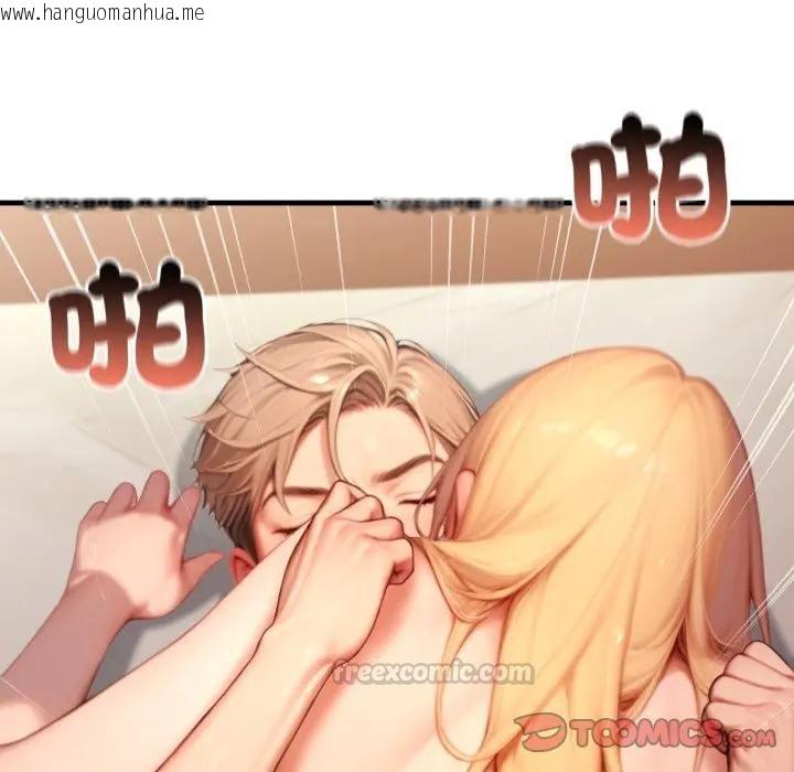 韩国漫画悖岛审判/悖论韩漫_悖岛审判/悖论-第26话在线免费阅读-韩国漫画-第60张图片