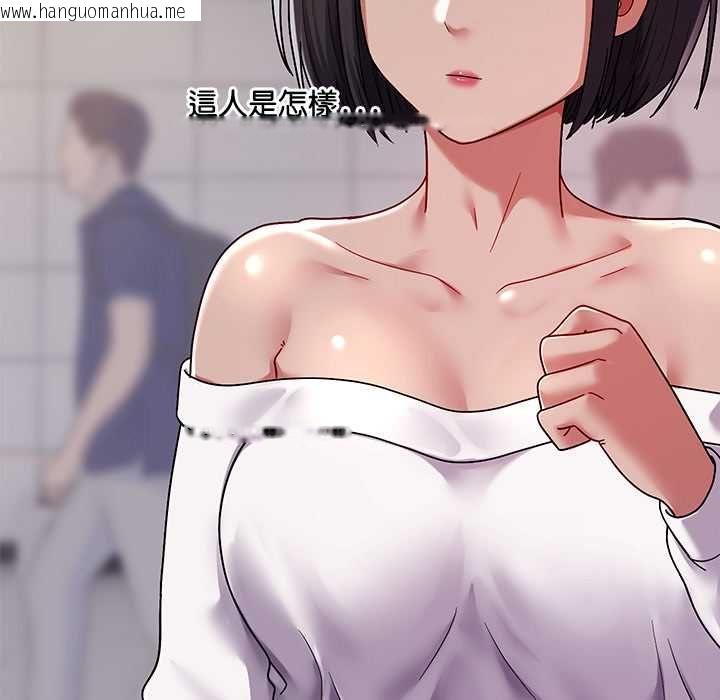 韩国漫画要成为男子汉韩漫_要成为男子汉-第7话在线免费阅读-韩国漫画-第17张图片