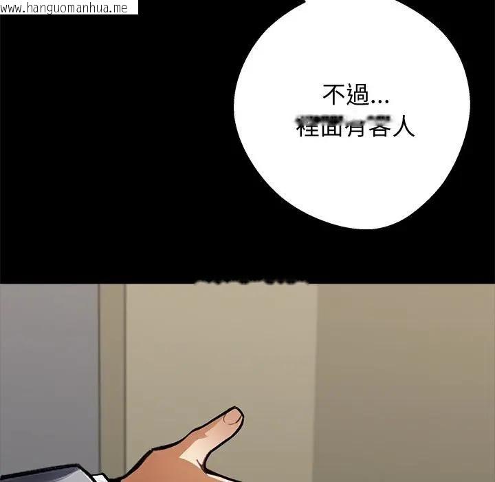 韩国漫画黑道X上班族/我身体里的那个家伙韩漫_黑道X上班族/我身体里的那个家伙-第57话在线免费阅读-韩国漫画-第73张图片