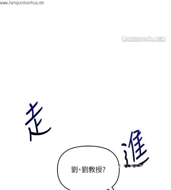 韩国漫画玩转学姐韩漫_玩转学姐-第107话-完食双层多肉三明治在线免费阅读-韩国漫画-第135张图片