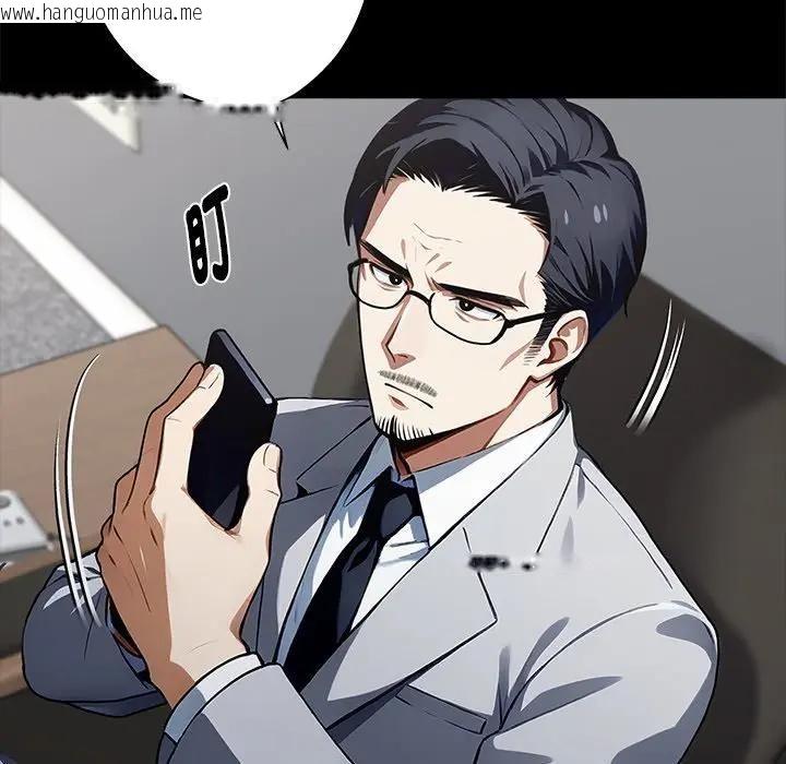 韩国漫画黑道X上班族/我身体里的那个家伙韩漫_黑道X上班族/我身体里的那个家伙-第57话在线免费阅读-韩国漫画-第23张图片