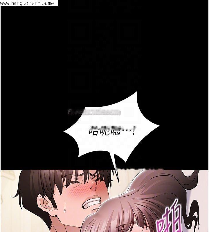 韩国漫画为民服务App韩漫_为民服务App-第9话-我想搞大妳的肚子在线免费阅读-韩国漫画-第105张图片