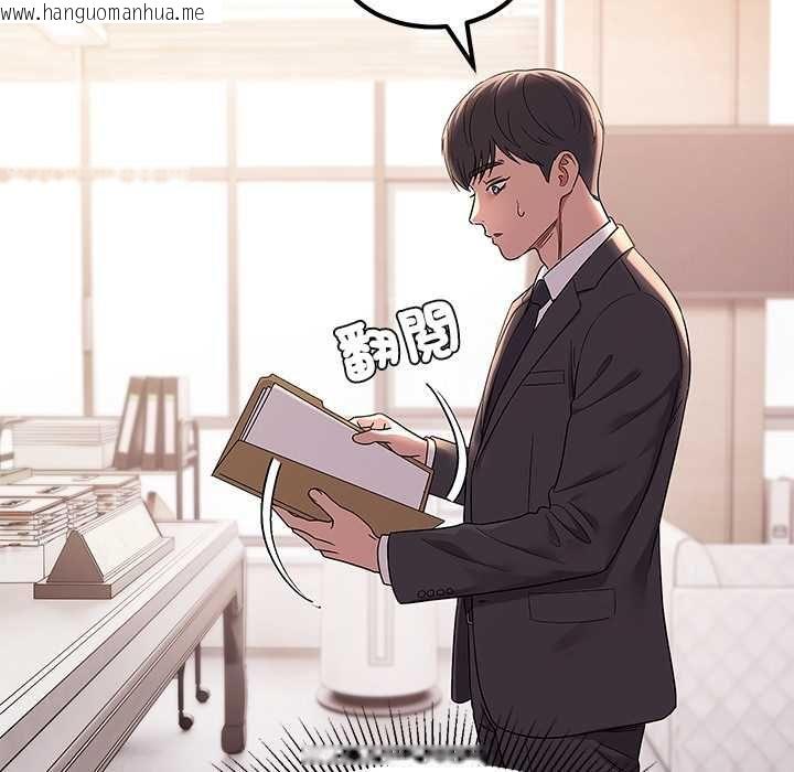 韩国漫画要成为男子汉韩漫_要成为男子汉-第7话在线免费阅读-韩国漫画-第133张图片