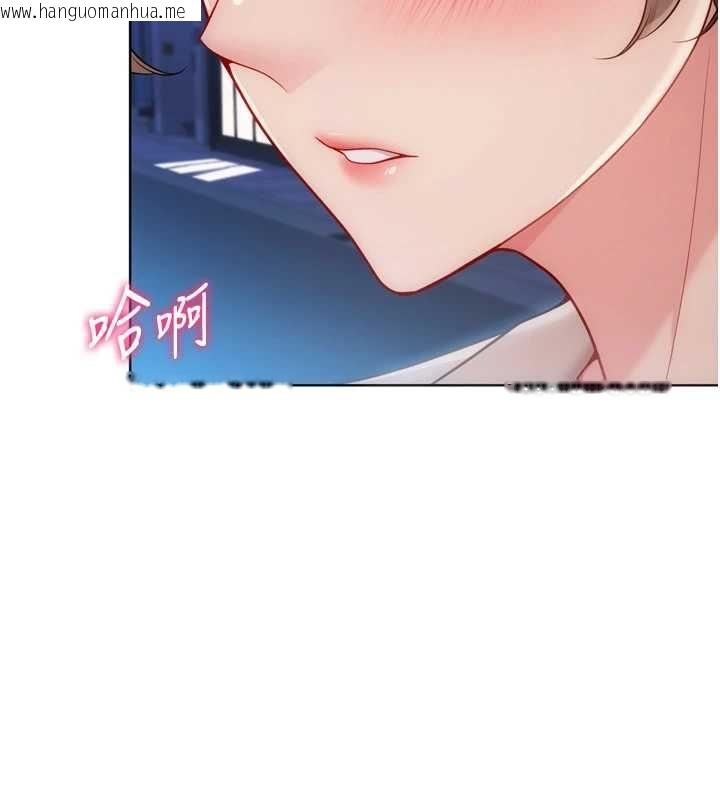韩国漫画Set-up!排球少女韩漫_Set-up!排球少女-第95话-今天让我好好安慰你在线免费阅读-韩国漫画-第163张图片