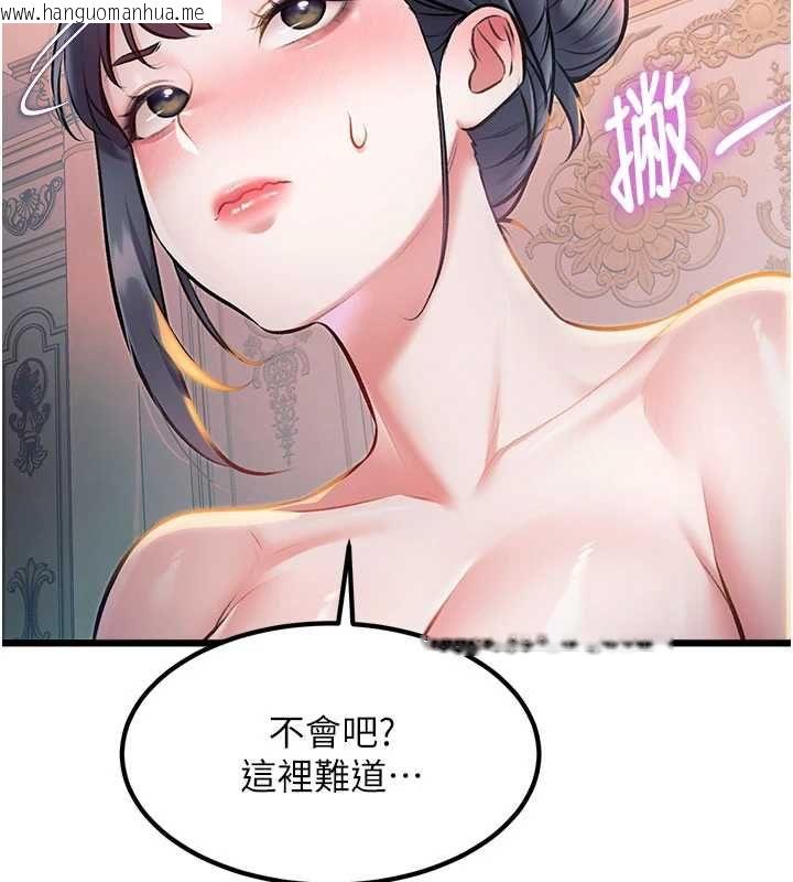 韩国漫画特色新视界韩漫_特色新视界-第37话-与情妇的火热性爱在线免费阅读-韩国漫画-第73张图片
