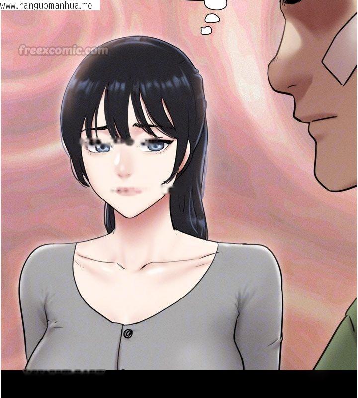 韩国漫画韶恩韩漫_韶恩-第96话-妳为什么先担心他…?在线免费阅读-韩国漫画-第150张图片