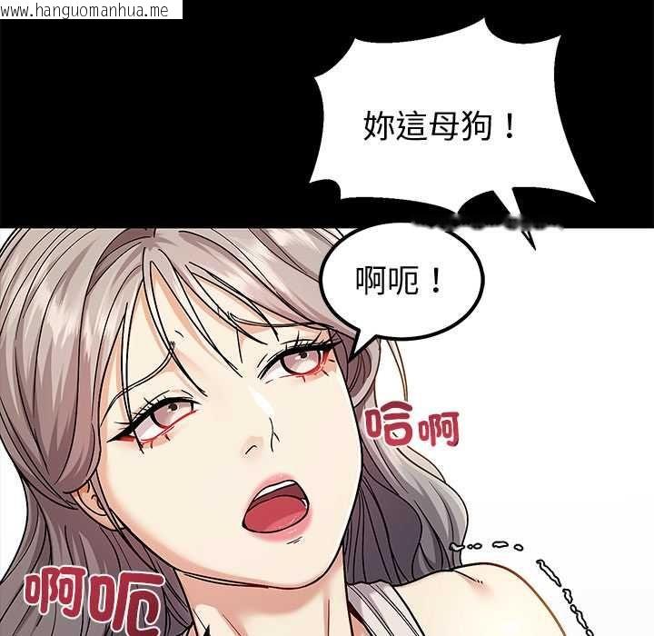 韩国漫画要成为男子汉韩漫_要成为男子汉-第7话在线免费阅读-韩国漫画-第85张图片