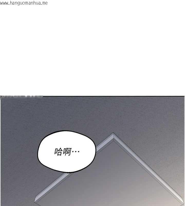 韩国漫画熟女交换计划韩漫_熟女交换计划-第68话-无情调教处女在线免费阅读-韩国漫画-第14张图片