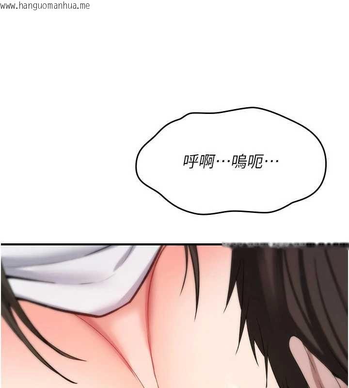 韩国漫画诅咒性转物语韩漫_诅咒性转物语-第26话-被前后夹击的我…在线免费阅读-韩国漫画-第126张图片