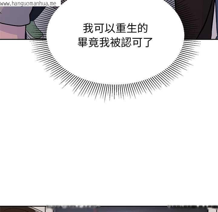 韩国漫画要成为男子汉韩漫_要成为男子汉-第7话在线免费阅读-韩国漫画-第12张图片