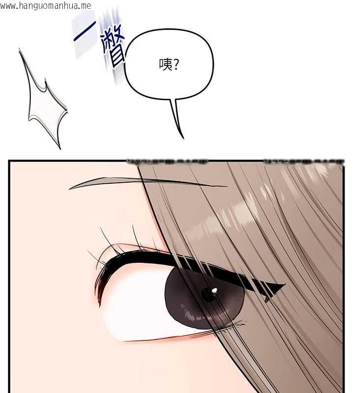 韩国漫画玩转学姐韩漫_玩转学姐-第107话-完食双层多肉三明治在线免费阅读-韩国漫画-第133张图片