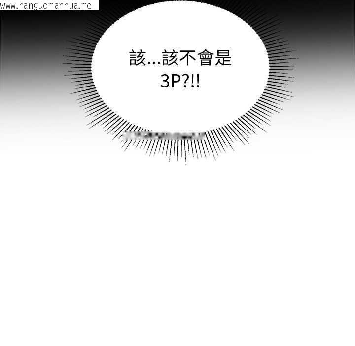 韩国漫画要成为男子汉韩漫_要成为男子汉-第7话在线免费阅读-韩国漫画-第98张图片