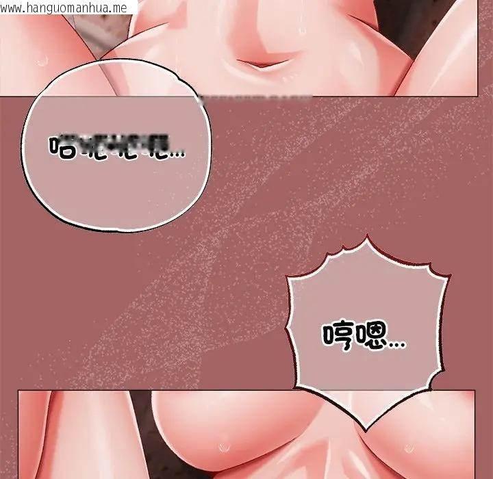韩国漫画那个小太妹韩漫_那个小太妹-第7话在线免费阅读-韩国漫画-第10张图片