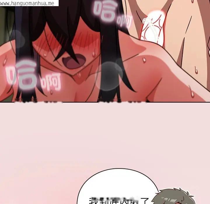 韩国漫画摸鱼生存指南/上班不要太认真韩漫_摸鱼生存指南/上班不要太认真-第47话在线免费阅读-韩国漫画-第161张图片