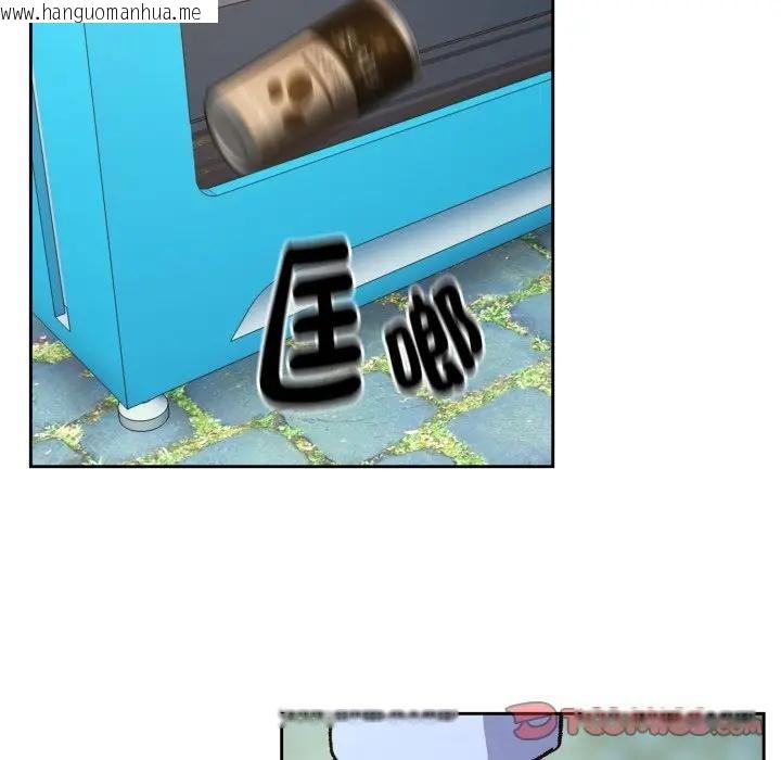 韩国漫画下班后的例行恋爱/下班后的秘密关系韩漫_下班后的例行恋爱/下班后的秘密关系-第104话在线免费阅读-韩国漫画-第20张图片