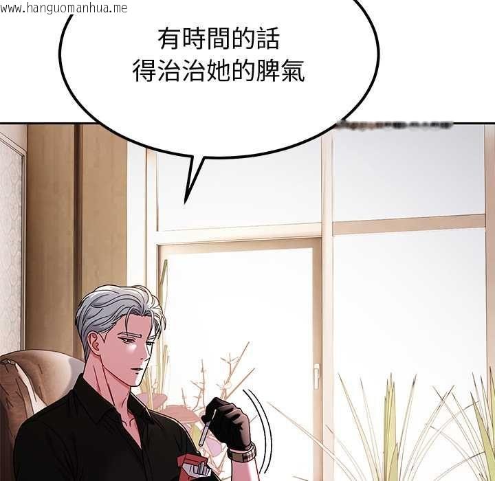 韩国漫画要成为男子汉韩漫_要成为男子汉-第7话在线免费阅读-韩国漫画-第113张图片