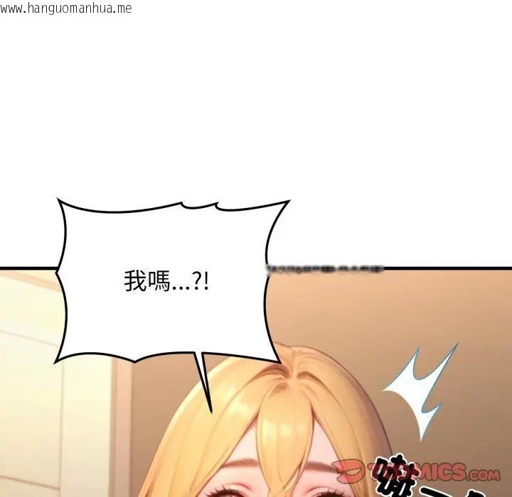 韩国漫画悖岛审判/悖论韩漫_悖岛审判/悖论-第26话在线免费阅读-韩国漫画-第140张图片