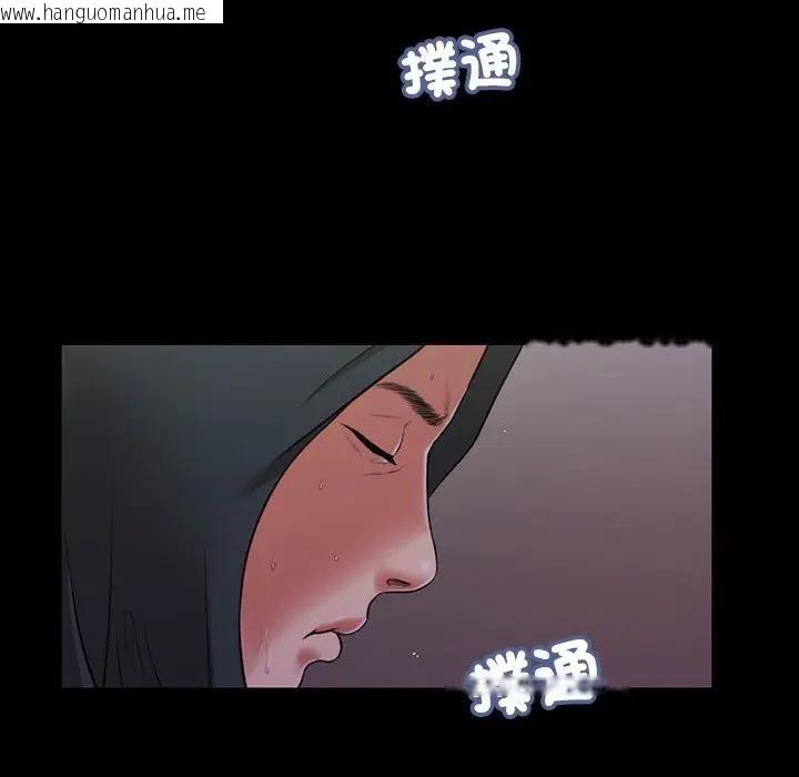韩国漫画我的初体验韩漫_我的初体验-第9话在线免费阅读-韩国漫画-第17张图片