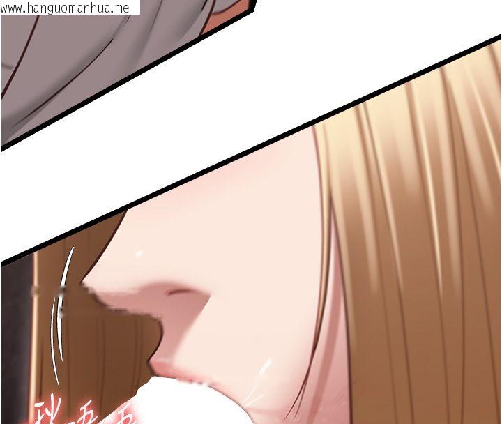 韩国漫画女友不能说的事韩漫_女友不能说的事-第11话-灌满破麻的嘴巴在线免费阅读-韩国漫画-第8张图片