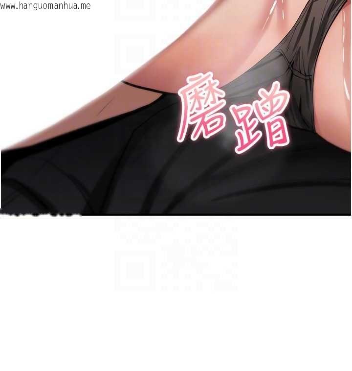韩国漫画诅咒性转物语韩漫_诅咒性转物语-第26话-被前后夹击的我…在线免费阅读-韩国漫画-第146张图片