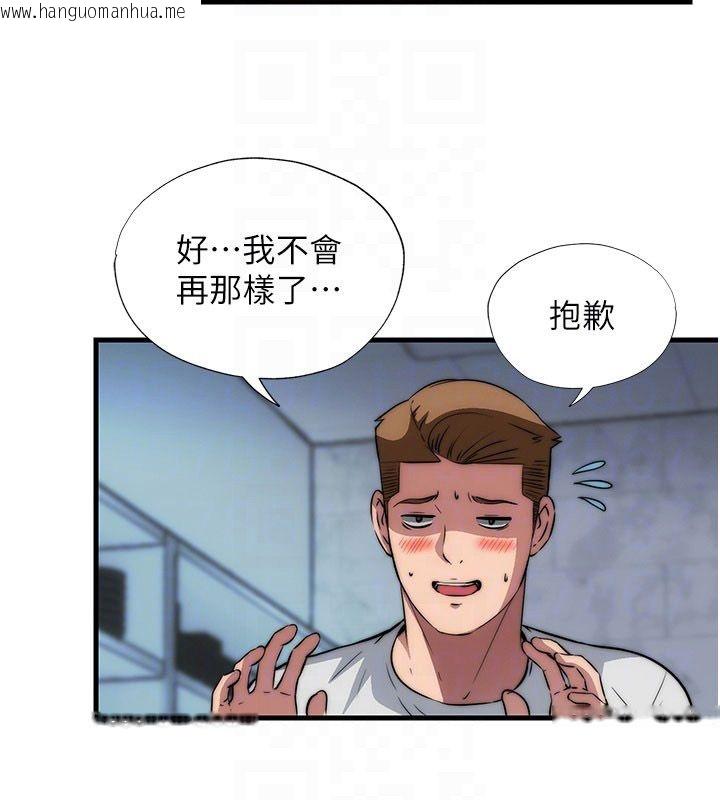 韩国漫画民宿精营中韩漫_民宿精营中-第58话-用多仁的身体测试在线免费阅读-韩国漫画-第91张图片