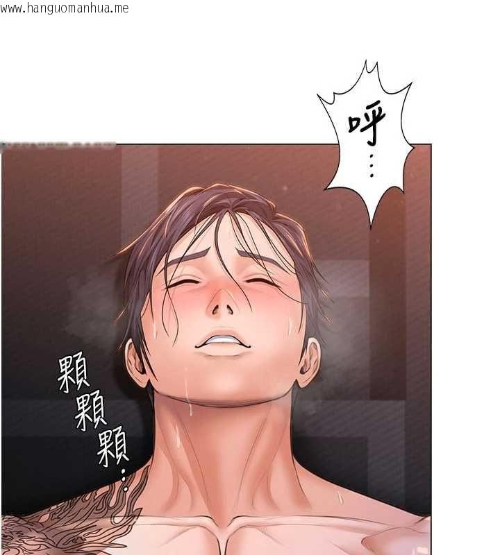韩国漫画守护妳韩漫_守护妳-第30话-云霄飞车般的快感在线免费阅读-韩国漫画-第51张图片