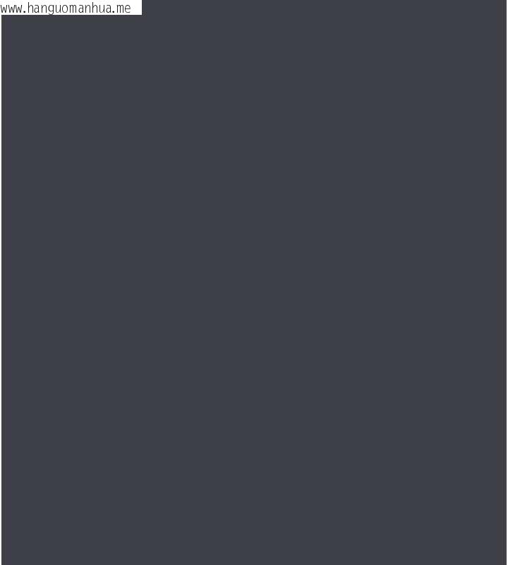 韩国漫画堕落物语2韩漫_堕落物语2-第54话-和老公离婚的原因在线免费阅读-韩国漫画-第125张图片