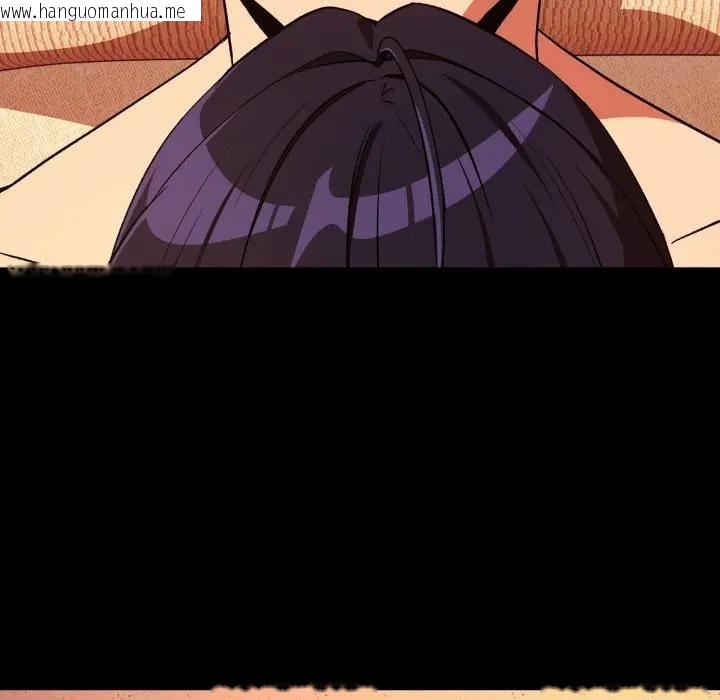 韩国漫画下班后的例行恋爱/下班后的秘密关系韩漫_下班后的例行恋爱/下班后的秘密关系-第104话在线免费阅读-韩国漫画-第42张图片