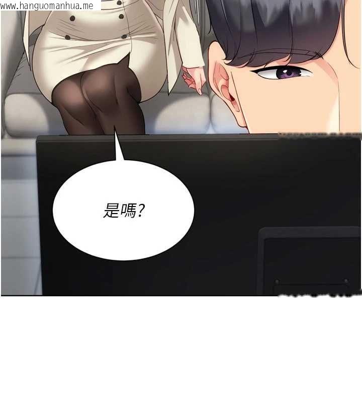 韩国漫画Set-up!排球少女韩漫_Set-up!排球少女-第95话-今天让我好好安慰你在线免费阅读-韩国漫画-第100张图片