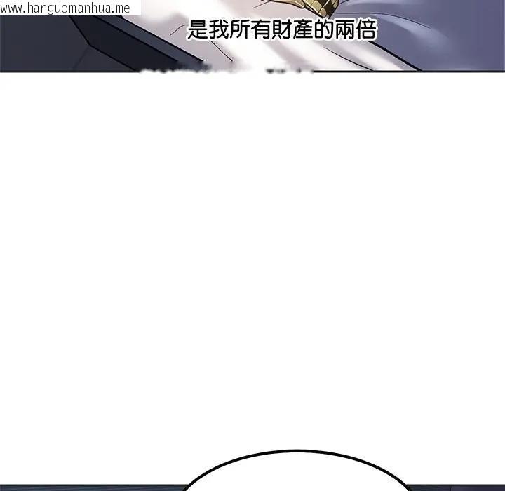 韩国漫画要成为男子汉韩漫_要成为男子汉-第8话在线免费阅读-韩国漫画-第42张图片