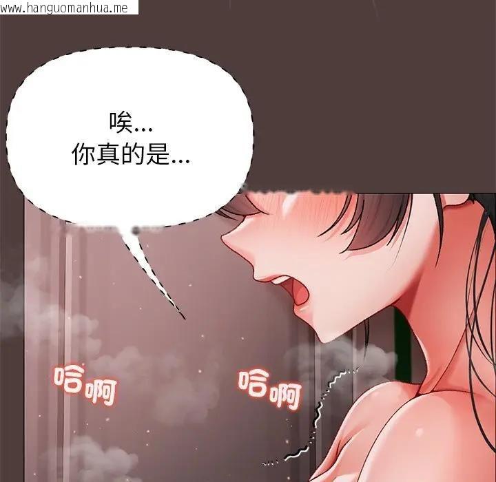 韩国漫画那个小太妹韩漫_那个小太妹-第7话在线免费阅读-韩国漫画-第143张图片