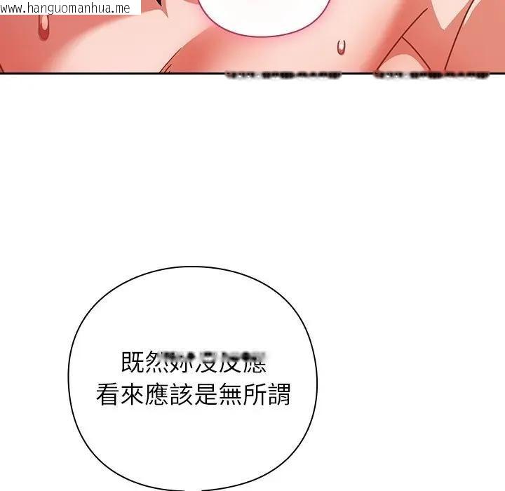 韩国漫画摸鱼生存指南/上班不要太认真韩漫_摸鱼生存指南/上班不要太认真-第47话在线免费阅读-韩国漫画-第16张图片