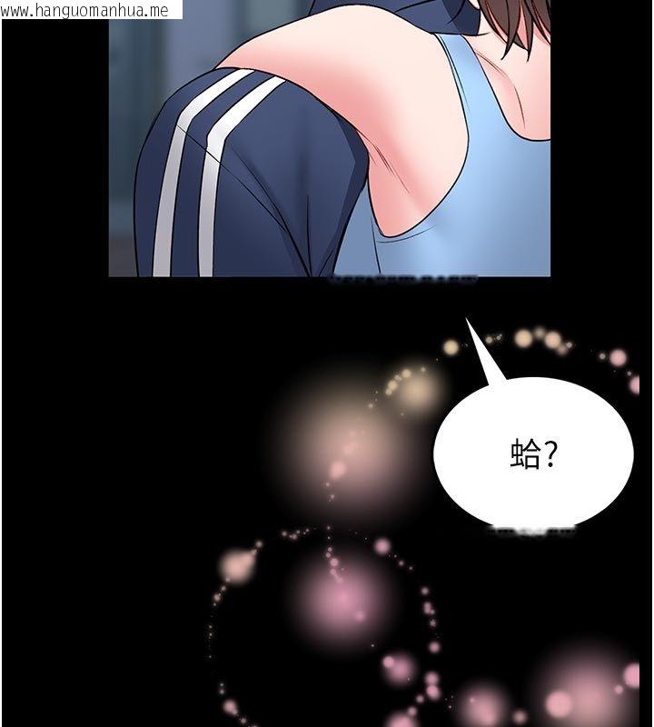 韩国漫画馆长是大野狼韩漫_馆长是大野狼-第17话-传到外面的呻吟声在线免费阅读-韩国漫画-第159张图片