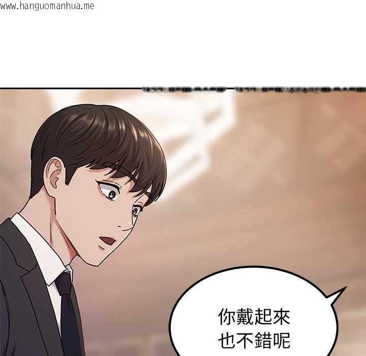 韩国漫画要成为男子汉韩漫_要成为男子汉-第7话在线免费阅读-韩国漫画-第172张图片