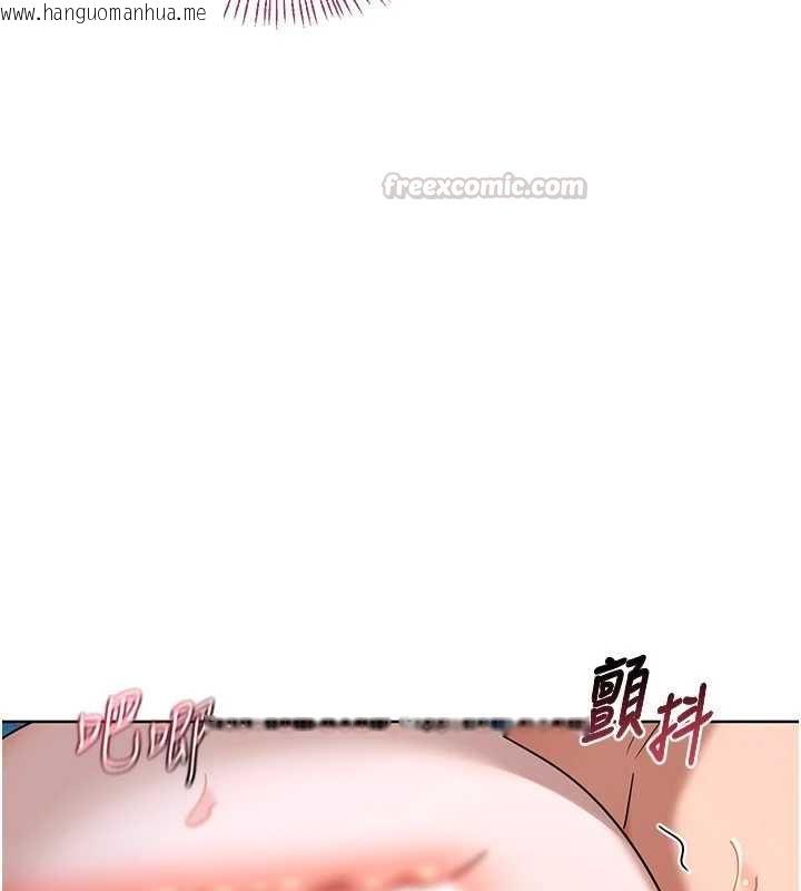 韩国漫画熟女交换计划韩漫_熟女交换计划-第68话-无情调教处女在线免费阅读-韩国漫画-第75张图片