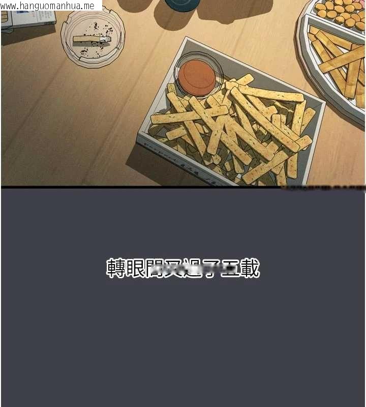 韩国漫画堕落物语2韩漫_堕落物语2-第54话-和老公离婚的原因在线免费阅读-韩国漫画-第124张图片