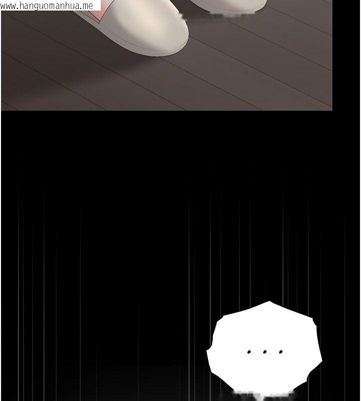 韩国漫画猎艳管理员韩漫_猎艳管理员-第39话-人妻的诱惑在线免费阅读-韩国漫画-第47张图片