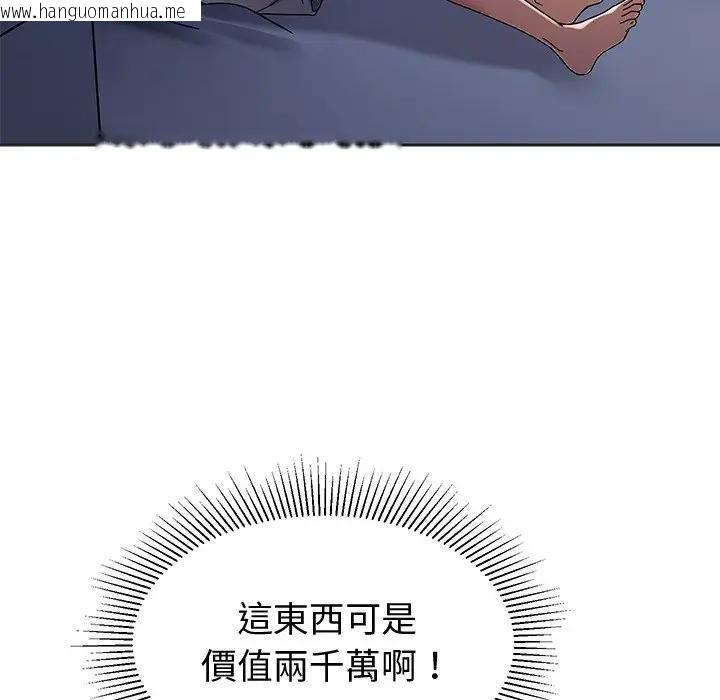 韩国漫画要成为男子汉韩漫_要成为男子汉-第8话在线免费阅读-韩国漫画-第40张图片