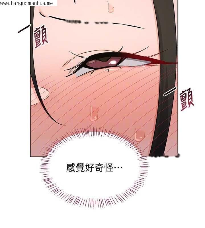 韩国漫画熟女交换计划韩漫_熟女交换计划-第68话-无情调教处女在线免费阅读-韩国漫画-第71张图片