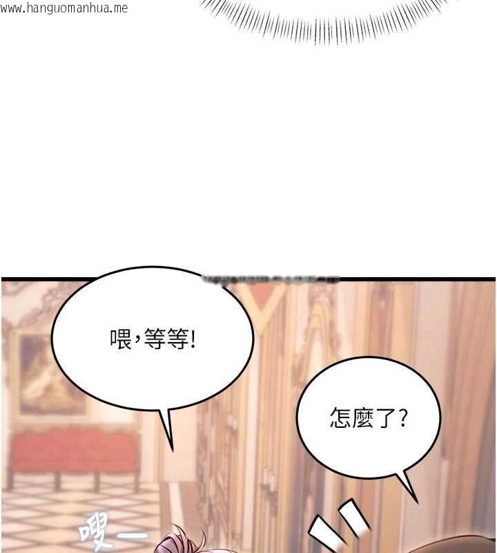 韩国漫画特色新视界韩漫_特色新视界-第37话-与情妇的火热性爱在线免费阅读-韩国漫画-第17张图片