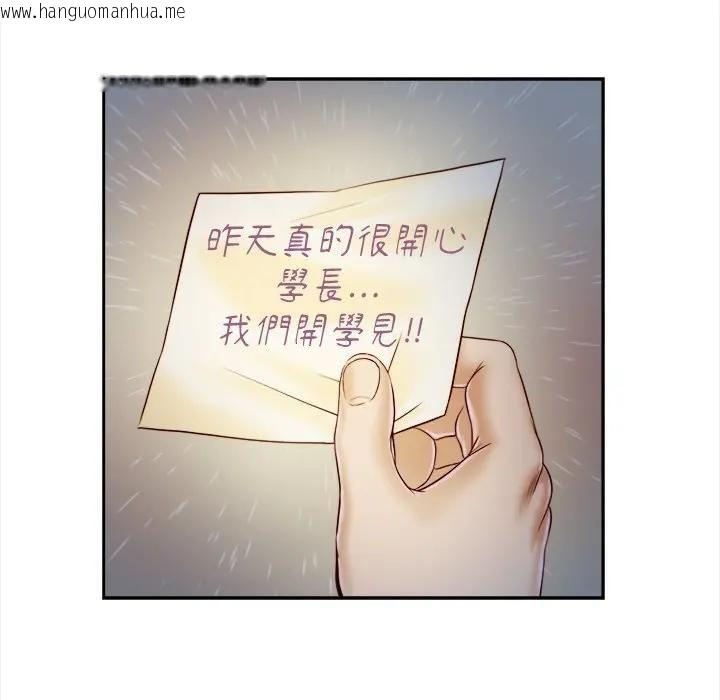 韩国漫画我的初体验韩漫_我的初体验-第9话在线免费阅读-韩国漫画-第101张图片