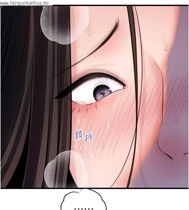 韩国漫画岳母为何那样韩漫_岳母为何那样-第101话-身体超级敏感的母女在线免费阅读-韩国漫画-第27张图片