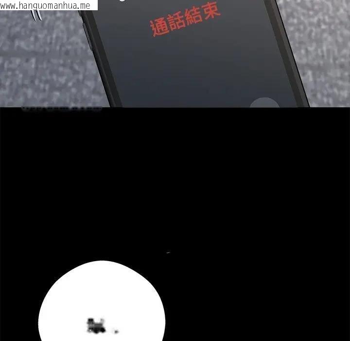 韩国漫画黑道X上班族/我身体里的那个家伙韩漫_黑道X上班族/我身体里的那个家伙-第57话在线免费阅读-韩国漫画-第22张图片