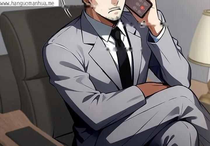 韩国漫画黑道X上班族/我身体里的那个家伙韩漫_黑道X上班族/我身体里的那个家伙-第57话在线免费阅读-韩国漫画-第2张图片