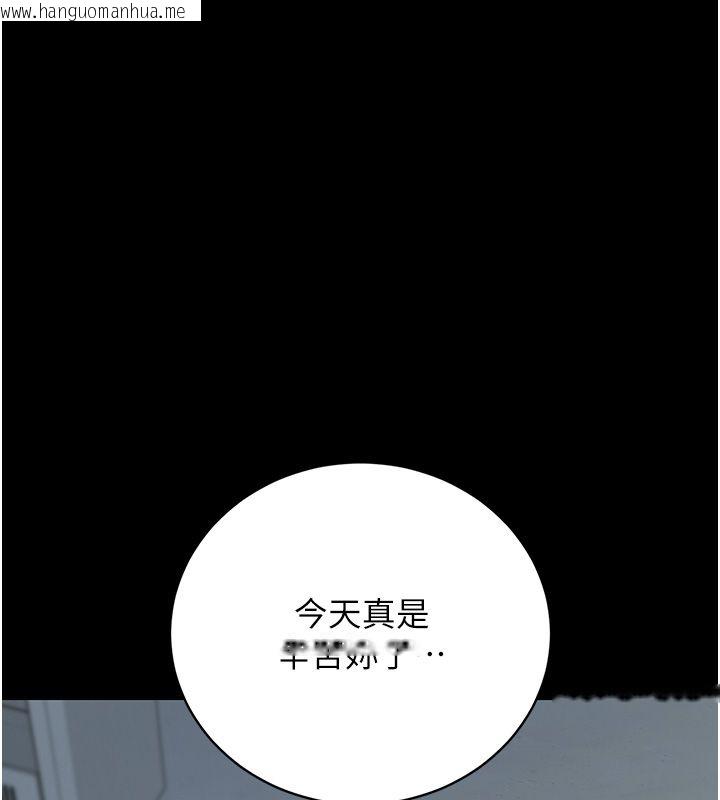 韩国漫画猎艳管理员韩漫_猎艳管理员-第39话-人妻的诱惑在线免费阅读-韩国漫画-第140张图片