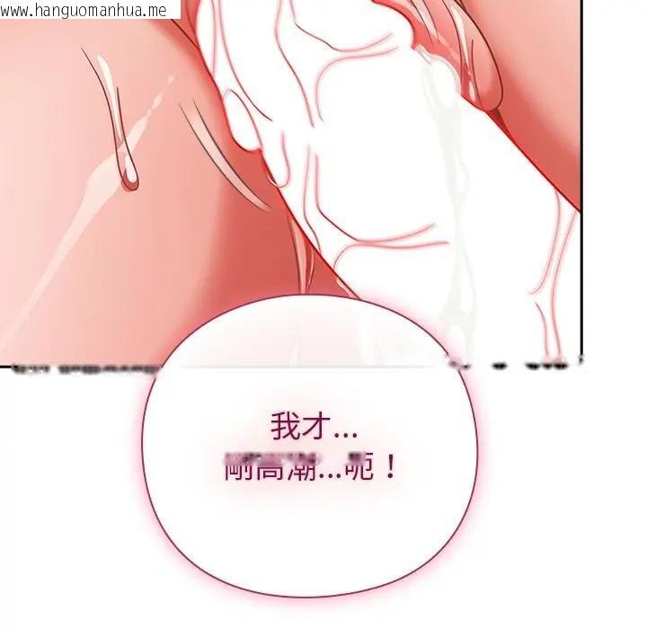 韩国漫画摸鱼生存指南/上班不要太认真韩漫_摸鱼生存指南/上班不要太认真-第47话在线免费阅读-韩国漫画-第9张图片