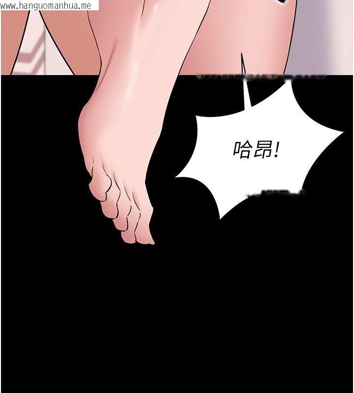 韩国漫画为民服务App韩漫_为民服务App-第9话-我想搞大妳的肚子在线免费阅读-韩国漫画-第108张图片
