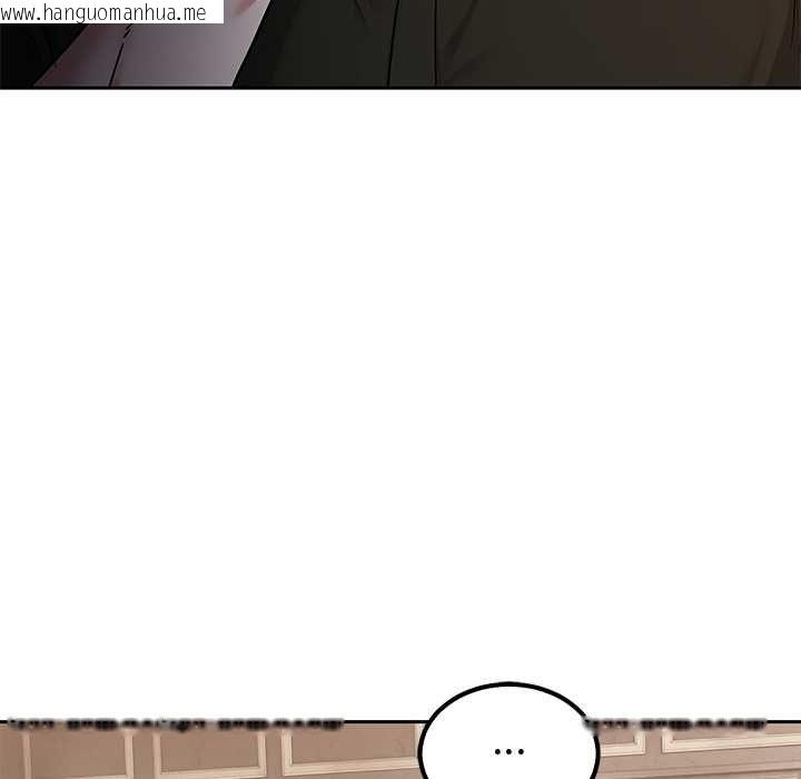 韩国漫画要成为男子汉韩漫_要成为男子汉-第7话在线免费阅读-韩国漫画-第148张图片