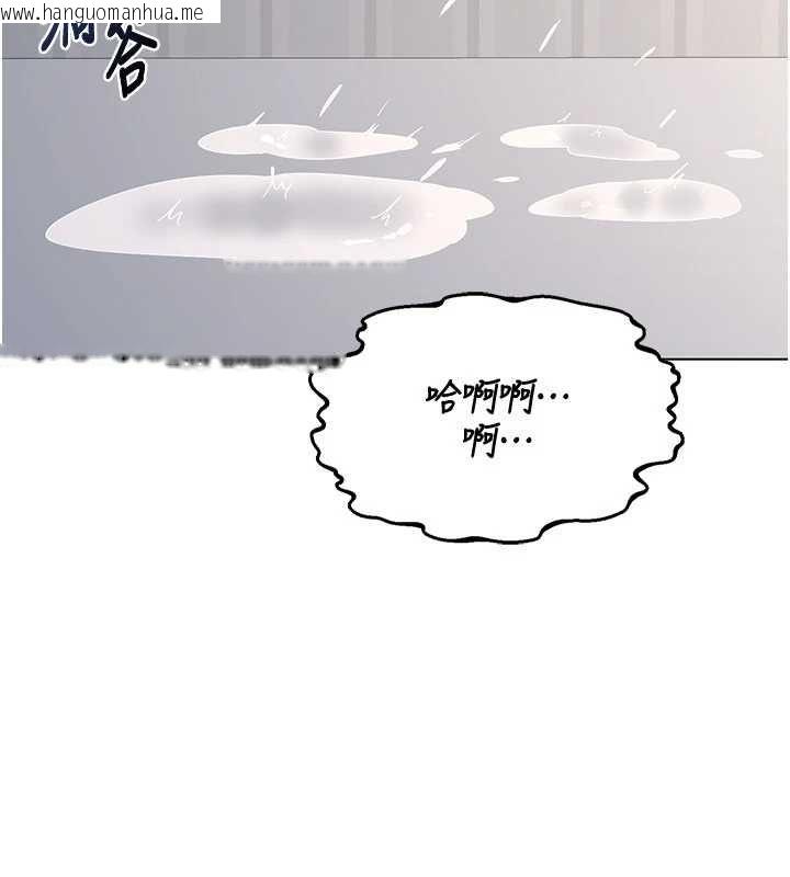韩国漫画熟女交换计划韩漫_熟女交换计划-第68话-无情调教处女在线免费阅读-韩国漫画-第128张图片
