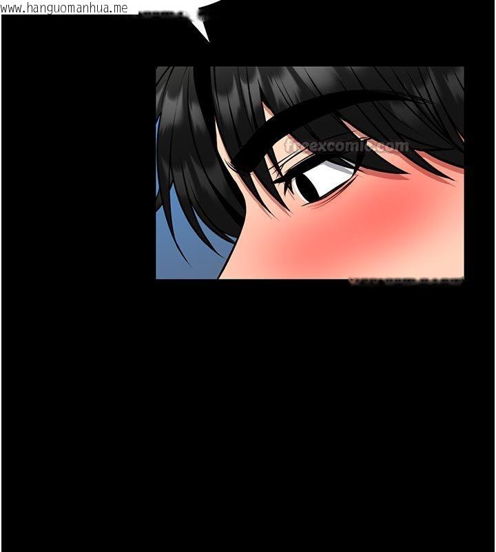韩国漫画馆长是大野狼韩漫_馆长是大野狼-第17话-传到外面的呻吟声在线免费阅读-韩国漫画-第150张图片